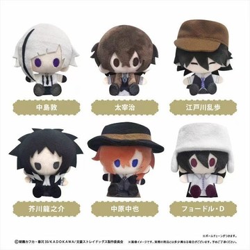 文豪野犬 正版 TAPIOCA 毛絨玩偶 娃娃 珍珠絨絨別針毛絨玩偶 太宰治 中原中也 中島敦 芥川 亂步 費奧爾多·D