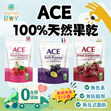ACE 天然果乾🍀超低門檻免運 專營母嬰賣場🍀嫩蜜棗乾 大蔓越莓乾 酸櫻桃乾 大包裝果乾 大包裝蜜餞 進口果乾