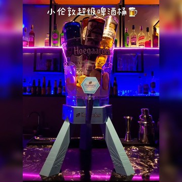 免運 酒吧果盤 扎啤桶 啤酒桶 可樂桶 KTV發光水果盤 酒炮酒吧專用扎啤酒炮扎啤桶酒帶龍頭福佳白商用扎啤炮啤酒桶網紅 公司貨 可開發票