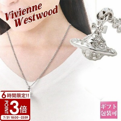 美品旧型正規品 VivienneWestwoodスモールオーブシルバー 楽天市場】ヴィヴィアン ネックレス スモールオーブ シルバーの通販