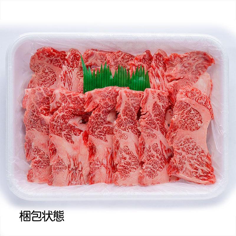 石垣牛KINJOBEEF　焼肉セットA