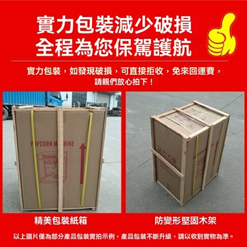 【可開發票】爆米花機商用擺攤全自動膨化機電動球形蝶形爆谷機屋頂爆米花機器