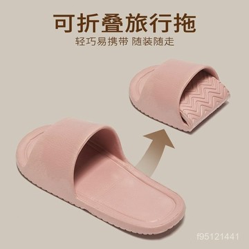架下了🔥可折疊旅行拖鞋女便攜式旅遊防滑遊泳男出差酒店一次性拖鞋可洗澡 GHJ9