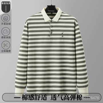 [568]秋季新款保羅菠蘿紋條紋長袖polo衫男刺繡T恤中年爸爸打底衫
