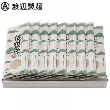 渡辺製麺 乾麺信州そば230g×10束 5箱 5158 同梱・代引不可