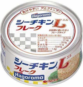 はごろも シーチキンLフレーク EO 140g