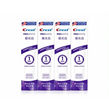 Crest PROWHITE 極光白牙膏 深層亮白 去黃漬 美白牙膏 護琺瑯質 40g