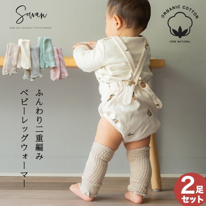 babygap レッグウォーマー セット - レッグウェア