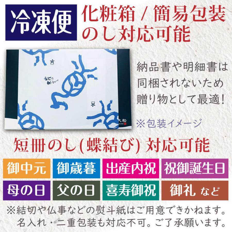 お歳暮 御歳暮 魚 ギフト 2023 誕生日 プレゼント 氷温熟成 西京漬け 8切 セット 男性 女性 50代 60代