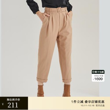 OBEG歐碧倩春秋簡潔翻邊七分褲女羊毛通勤職業褲子10404079