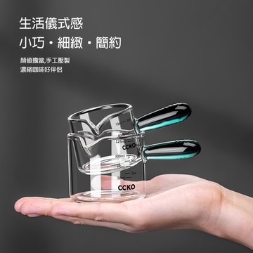 【CCKO】義式迷你刻度奶盅 刻度量杯 刻度杯 奶精杯 濃縮咖啡杯 醬料杯 耐高溫 小奶盅 80ml