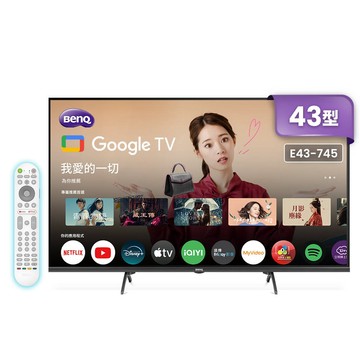 BenQ 43型 4K Google TV 追劇護眼顯示器 E43-745｜含運無安裝