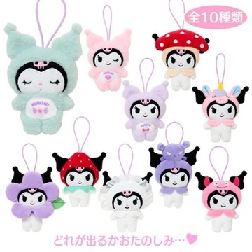 小禮堂 《盲盒拆賣》Sanrio 三麗鷗 酷洛米 絨毛玩偶吊飾 (變裝款)