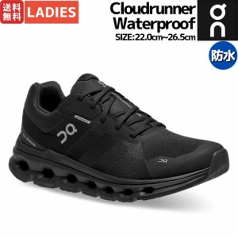 オン On Cloudrunner Waterproof クラウドランナー ウォータープルーフ