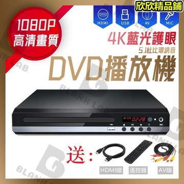 器 兒童VCD機 CD播放機 DVD-229CDDVD播放器