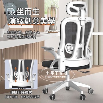 免運 附發票/公司貨 電腦椅 電競椅 辦公椅 網布椅 轉椅 椅子 人體工學椅 超透氣 可升降椅子 可旋轉 乳膠坐墊 人體工學椅 椅子工廠直銷 全館八折 售後保障 5zm728