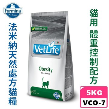 COCO【免運🔥】法米納VCO-7貓用處方 體重控制配方5kg天然處方 貓飼料