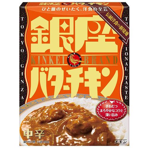 (明治 銀座カリー バターチキン 中辛 １８０ｇ×５個