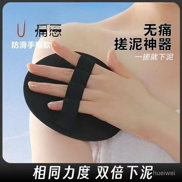 台灣24h🐏洗澡圓餅 女士搓澡巾 搓泥去角質 搓澡巾 搓澡墊 搓澡刷 搓澡球 搓泥神器 洗澡刷 搓澡圓餅搓澡皮子圓餅無痛