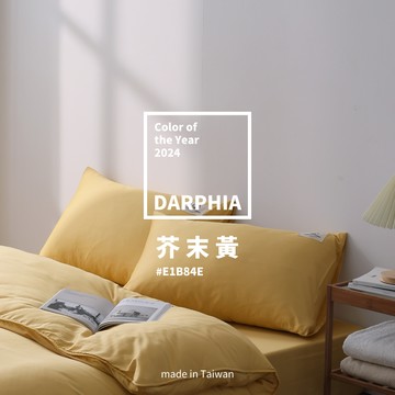 朵法亞 Darphia｜棉眠枕套_芥黃土星