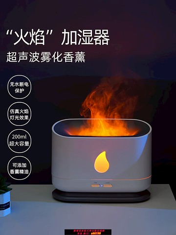 【台灣公司 可開發票】加濕器香薰機自動噴香擴香機香氛香氣噴霧臥室內熏香精油插電氛圍