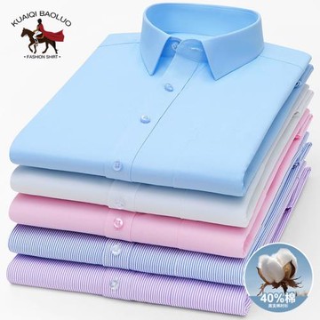 保羅春夏男士純色長袖襯衫中青年商務休閑工裝職業襯衣加大碼男裝