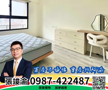 北屯核心生活圈｜輕屋齡三房平車｜台中市北屯區遼寧路一段