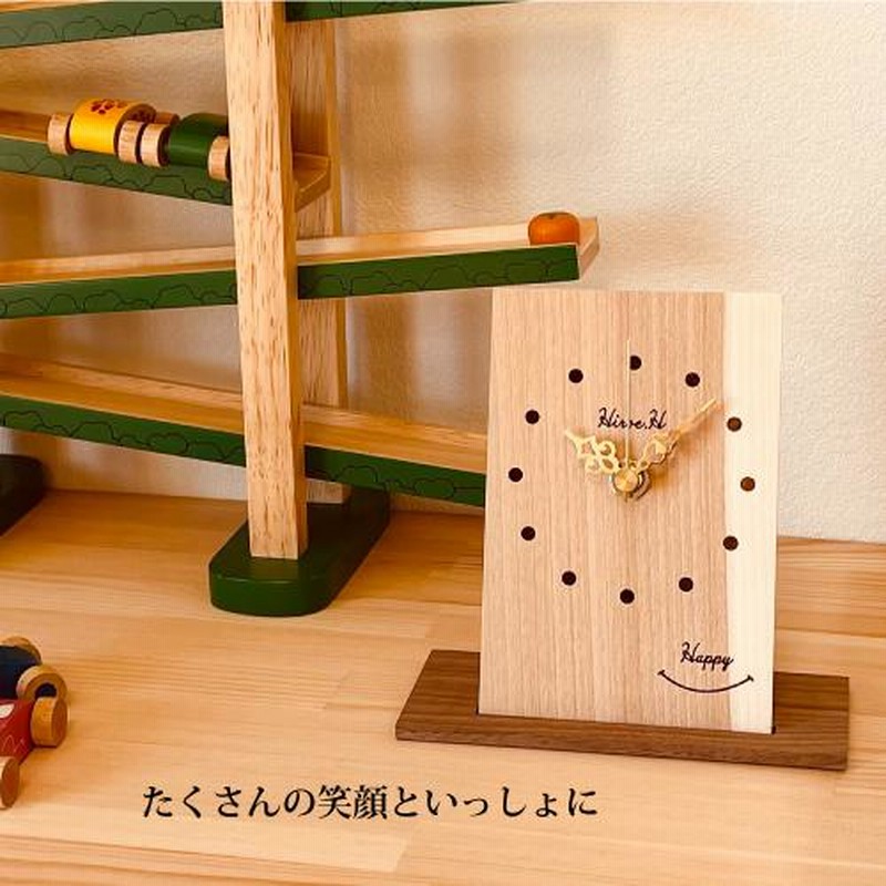 置き時計 記念品 名入れ 木製時計 名入れ 周年記念 記念品