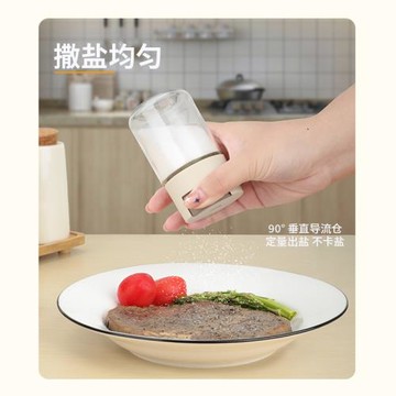 定量鹽罐玻璃調味罐精準控鹽瓶調料盒撒鹽罐家用廚房可計量調料瓶