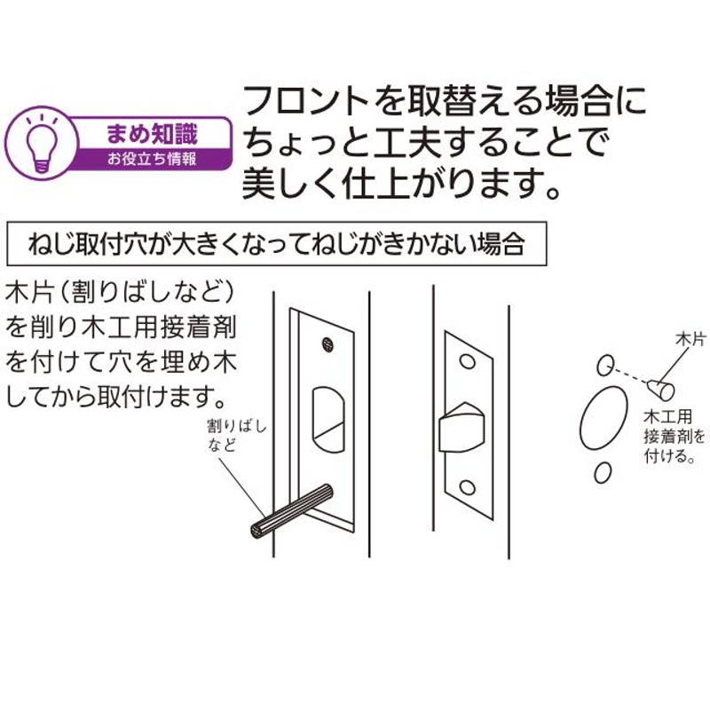 人気No.1 川口技研 ハイス戸襖錠 バックセット65mm