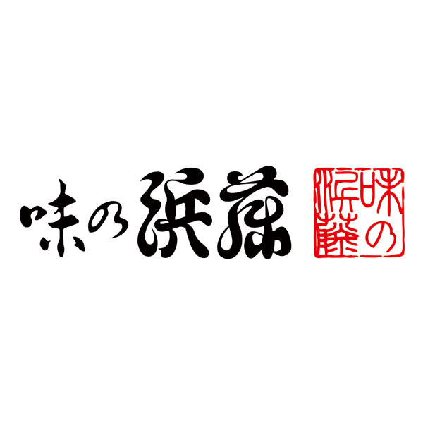 味の浜藤 塩麹漬・西京漬詰合せ(4種8切) 