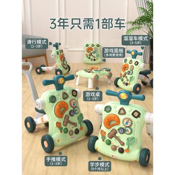 多功能扶站防側翻o型腿學步車