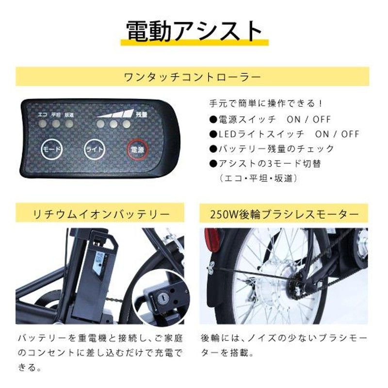 フィールドチャンプ 折り畳み自転車 FIELD CHAMP ノーパンク電動アシストFDB20E KH-DCY310NE アウトドア用品 |  LINEブランドカタログ