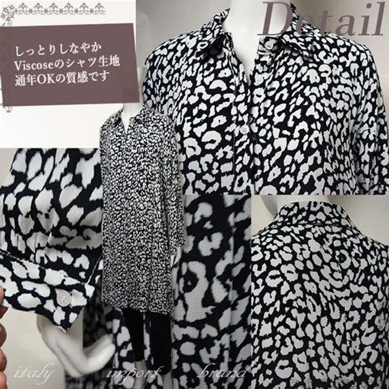 イタリア製 モノトーン Viscose ロングシャツ | LINEショッピング