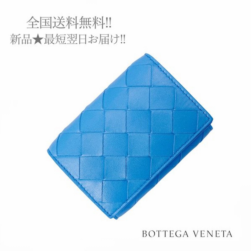 Bottega Veneta ボッテガ ヴェネタ 財布 ミニウォレット 三つ折り イタリア製 メンズ 男 新品 4611 ライトブルー I537 通販 Lineポイント最大0 5 Get Lineショッピング