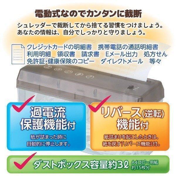 ミニUsbシュレッダーデスクトップデザインはシンプルで便利なオフィス滑り止めシリコンパッドUsbオフィス電気小型A4シュレッダー