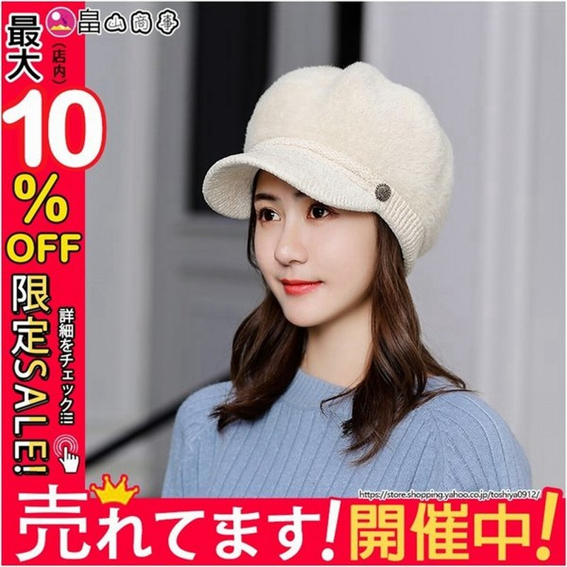 ベレー帽 かわいい 帽子 レディース キャスケット 秋 冬 おしゃれ ウール フェルト シンプル 八角形 大きいサイズ あったか 大人 防寒 小顔効果 通販 Lineポイント最大0 5 Get Lineショッピング