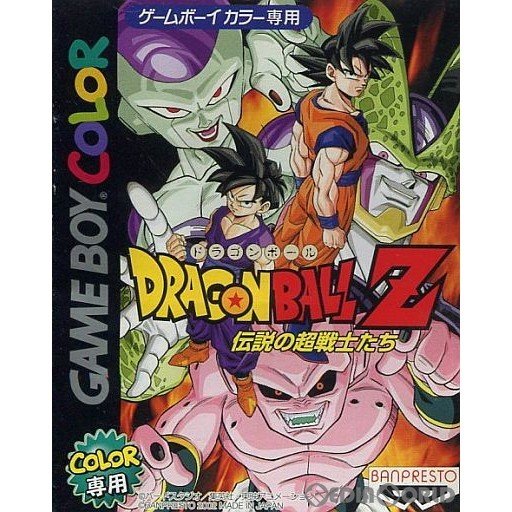 中古即納』{箱説明書なし}{GBC}ドラゴンボールZ(DRAGONBALL Z) 伝説の