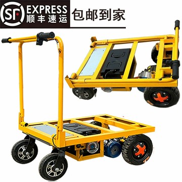 【台灣公司 可開發票】電動手推車搬運車平板車工地用拉瓷磚黃沙水泥可入戶進電梯小推車
