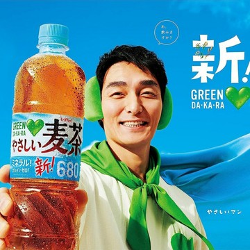 《 Chara 微百貨 》日本 SUNTORY 三得利 大麥 麥茶 680ml 無咖啡因