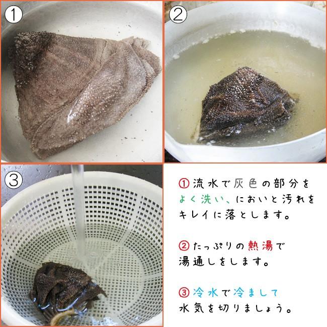 北海道産牛 センマイ 1kgコリコリ食感  独特な舌触り せんまい ほるもん　牛ホルモン