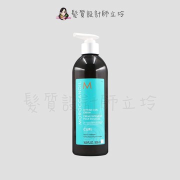 立坽『免沖洗護髮』歐娜國際公司貨 Moroccanoil 優油捲髮保濕精華500ml HH11