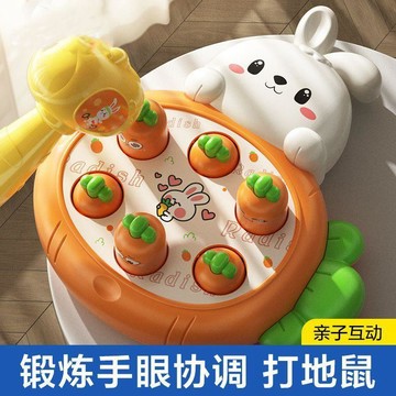 ⭐️蝦皮代開發票⭐️兒童掌上打地鼠小孩網紅嬰幼兒益智敲打玩具嬰兒0到1歲手部抓握