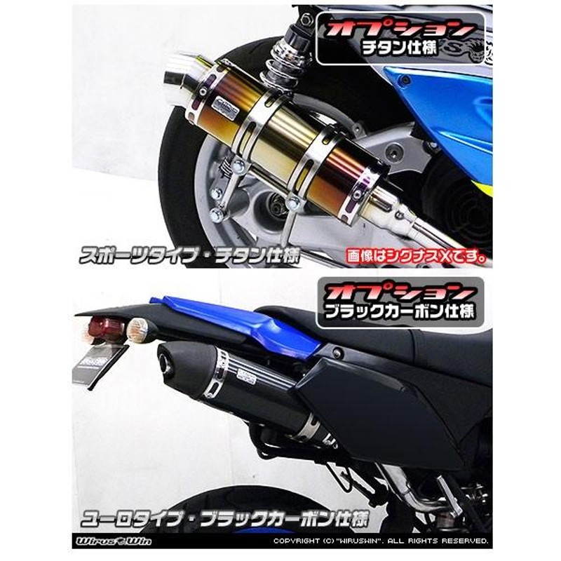 Dトラッカー　KLX250 RSV スリップオンマフラー RSV アールエスブイ 4ストシリーズIIIサイレンサーアップタイプ