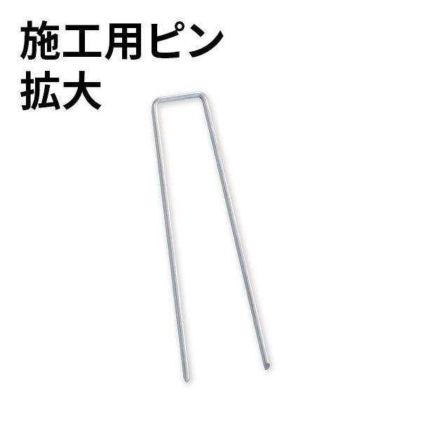 高密度防草シートセット 1本 約1ｍ×50ｍ巻 約0.5mm厚 ブラック ポリプロピレン 雑草対策