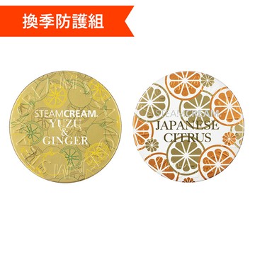 【換季防護】穩定肌膚療癒水潤組 75gx2