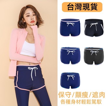 Luckyfish＋台灣現貨🔥四角泳褲 速乾 顯瘦 顯腿長 韓版 寬鬆短褲 保守 專業 訓練游泳褲 平角褲 健身運動褲