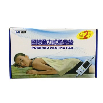 醫技動力式熱敷墊MT-265(14x27吋)(大部位適用)電毯.電熱毯MT265