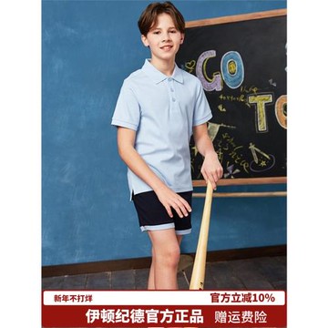 伊頓紀德校服夏季短袖套裝女童藍色T恤班服小學生男童短褲10T047