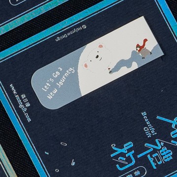 懷特熊系列書籤磁鐵-走吧 我陪你一起冒險